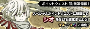 iOS/Android「フルボッコヒーローズX」アリサ、リンドウ、ソーマなどが手に入る「ゴッドイーター」コラボが開始！の画像1
