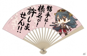 「艦隊これくしょん -艦これ-」ビスマルクや天津風のワークシャツや「勝手は榛名が許しま扇子」などコミケ88先行販売アイテムが公開！の画像47