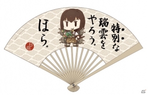 「艦隊これくしょん -艦これ-」ビスマルクや天津風のワークシャツや「勝手は榛名が許しま扇子」などコミケ88先行販売アイテムが公開！の画像48
