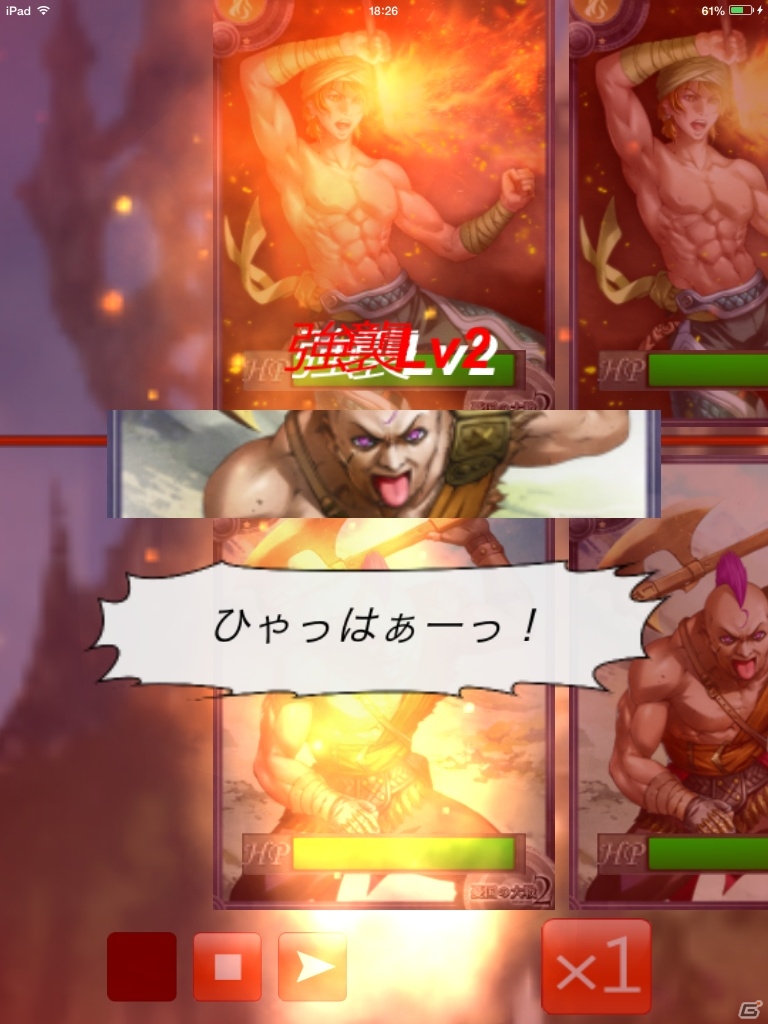 iOS/Android「憂国の大戦2」動作の軽量化＆操作性の向上などを適用する大規模アップデートが実施―カードデータも全て更新の画像12