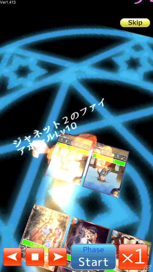 iOS/Android「憂国の大戦2」動作の軽量化＆操作性の向上などを適用する大規模アップデートが実施―カードデータも全て更新の画像7