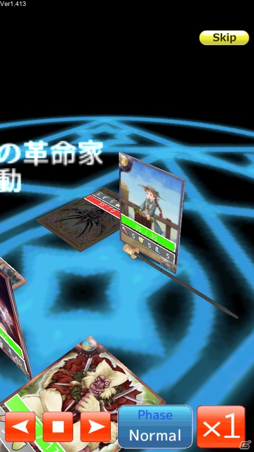 iOS/Android「憂国の大戦2」動作の軽量化＆操作性の向上などを適用する大規模アップデートが実施―カードデータも全て更新の画像8