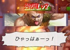 iOS/Android「憂国の大戦2」動作の軽量化＆操作性の向上などを適用する大規模アップデートが実施―カードデータも全て更新