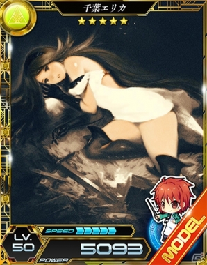 iOS/Android「ブレイブリーアーカイブ ディーズレポート」と「魔法科高校の劣等生 LOST ZERO」がコラボ！限定カード＆キャラが手に入るの画像2