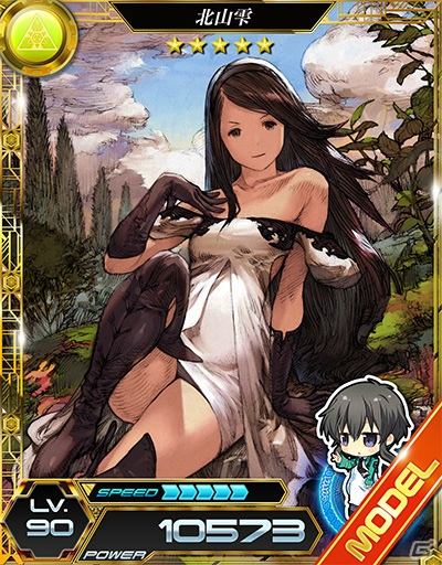 iOS/Android「ブレイブリーアーカイブ ディーズレポート」と「魔法科高校の劣等生 LOST ZERO」がコラボ！限定カード＆キャラが手に入るの画像10