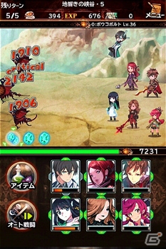 iOS/Android「ブレイブリーアーカイブ ディーズレポート」と「魔法科高校の劣等生 LOST ZERO」がコラボ！限定カード＆キャラが手に入るの画像5