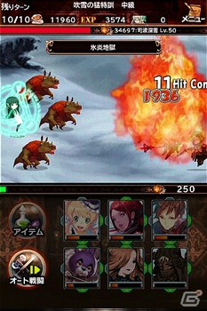 iOS/Android「ブレイブリーアーカイブ ディーズレポート」と「魔法科高校の劣等生 LOST ZERO」がコラボ！限定カード＆キャラが手に入るの画像6