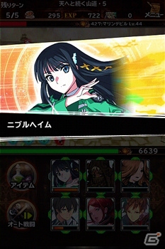 iOS/Android「ブレイブリーアーカイブ ディーズレポート」と「魔法科高校の劣等生 LOST ZERO」がコラボ！限定カード＆キャラが手に入るの画像8