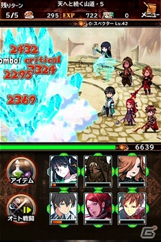 iOS/Android「ブレイブリーアーカイブ ディーズレポート」と「魔法科高校の劣等生 LOST ZERO」がコラボ！限定カード＆キャラが手に入るの画像9