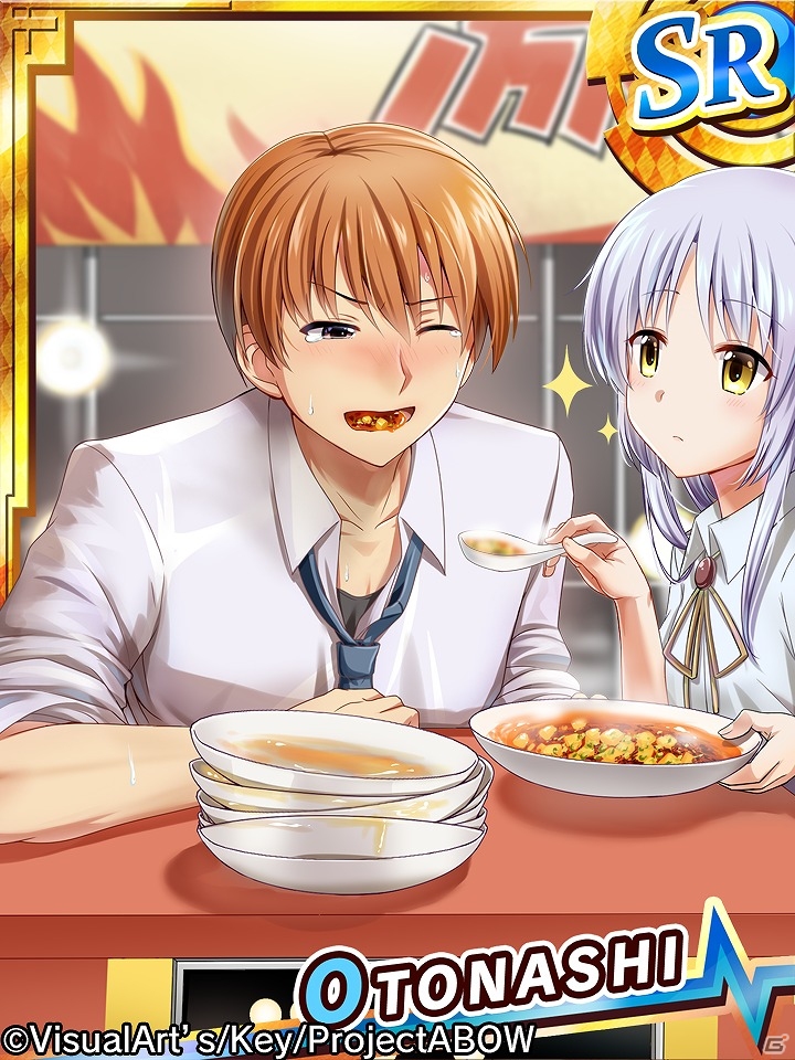 iOS/Android「Angel Beats! -Operation Wars-」イベント「オペレーション・スコヴィルマーボー」が開催！「スコヴィルマーボーガチャ」も設置の画像10