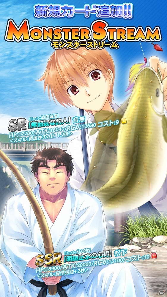 iOS/Android「Angel Beats! -Operation Wars-」イベント「オペレーション・スコヴィルマーボー」が開催！「スコヴィルマーボーガチャ」も設置の画像12