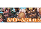 全国のライバルと腕を競おう！iOS/Android「三国志RUSH」新コンテンツ「無限戦場」が実装