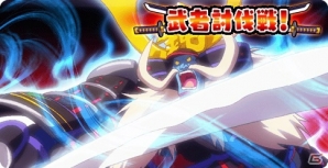 iOS/Android「大進撃RPG！シスタークエスト」ミモリの最高レアリティが手に入るレイドイベント「 武者討伐戦！」が開催！「探検」などの新機能も実装の画像1