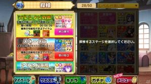 iOS/Android「大進撃RPG！シスタークエスト」ミモリの最高レアリティが手に入るレイドイベント「 武者討伐戦！」が開催！「探検」などの新機能も実装の画像5
