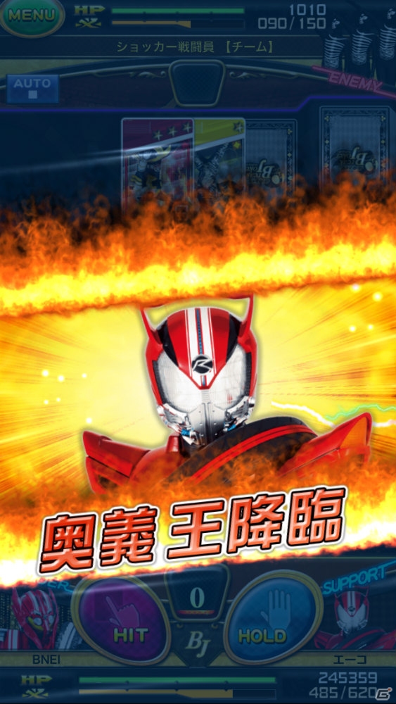 iOS/Android「仮面ライダー ブレイクジョーカー」戦略を広げる新要素「奥義」＆「BJエフェクト」が実装！各種画面もリニューアルの画像2