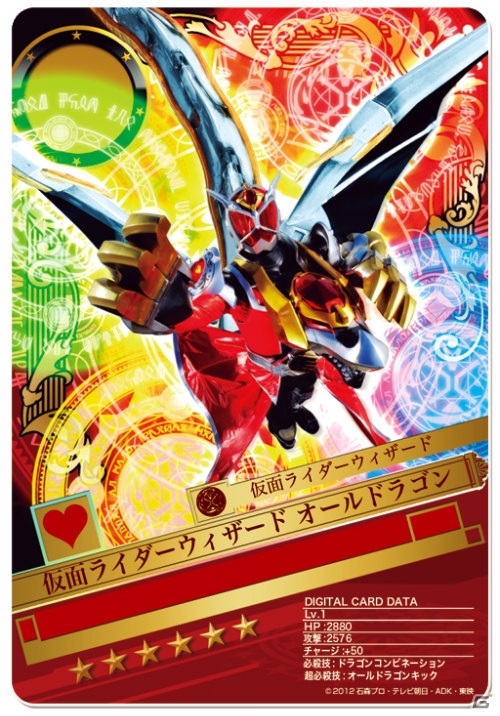 iOS/Android「仮面ライダー ブレイクジョーカー」戦略を広げる新要素「奥義」＆「BJエフェクト」が実装！各種画面もリニューアルの画像7