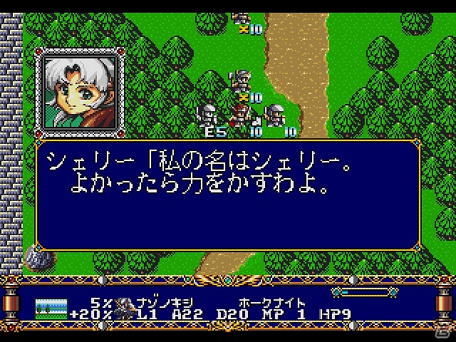 「プロジェクトEGG」にてメサイヤのシミュレーションRPG「ラングリッサーII（メガドライブ版）」が配信開始の画像3