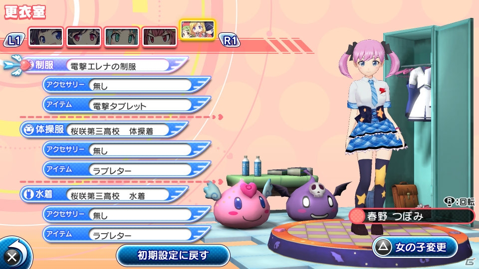 PS4/PS Vita「ぎゃる☆がん だぶるぴーす」ゲーム内で取得可能な4種類の衣装を紹介！「バレットガールズ」とのコラボ衣装もの画像17