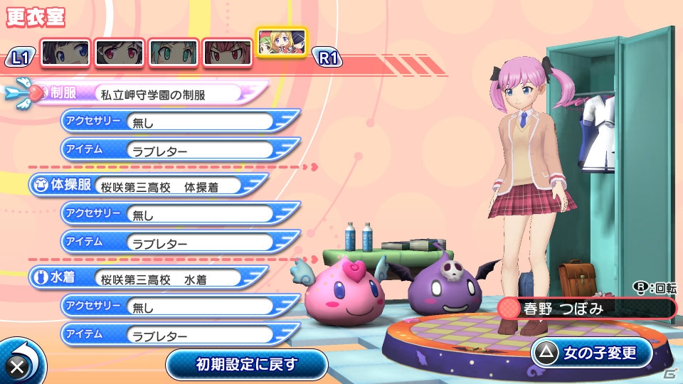 PS4/PS Vita「ぎゃる☆がん だぶるぴーす」ゲーム内で取得可能な4種類の衣装を紹介！「バレットガールズ」とのコラボ衣装もの画像9