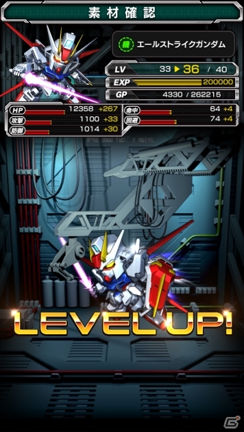 Android版「スーパーガンダムロワイヤル」オープンβテストの内容を紹介！事前登録＆Twitterキャンペーンも実施中の画像14