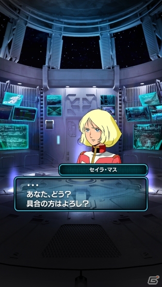 Android版「スーパーガンダムロワイヤル」オープンβテストの内容を紹介！事前登録＆Twitterキャンペーンも実施中の画像2