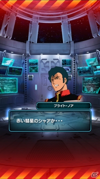 Android版「スーパーガンダムロワイヤル」オープンβテストの内容を紹介！事前登録＆Twitterキャンペーンも実施中の画像3