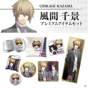 薄桜鬼 斎藤一 ポスター オトメイトプレミアムフェス キャラポップストア Amazon.co.jp: 薄桜鬼 ポスターコレクション Part2 斎藤一(洋装