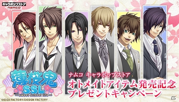 薄桜鬼 斎藤一 ポスター オトメイトプレミアムフェス キャラポップストア Amazon.co.jp: 薄桜鬼 斎藤一 缶バッジ オトメイトプレミアム