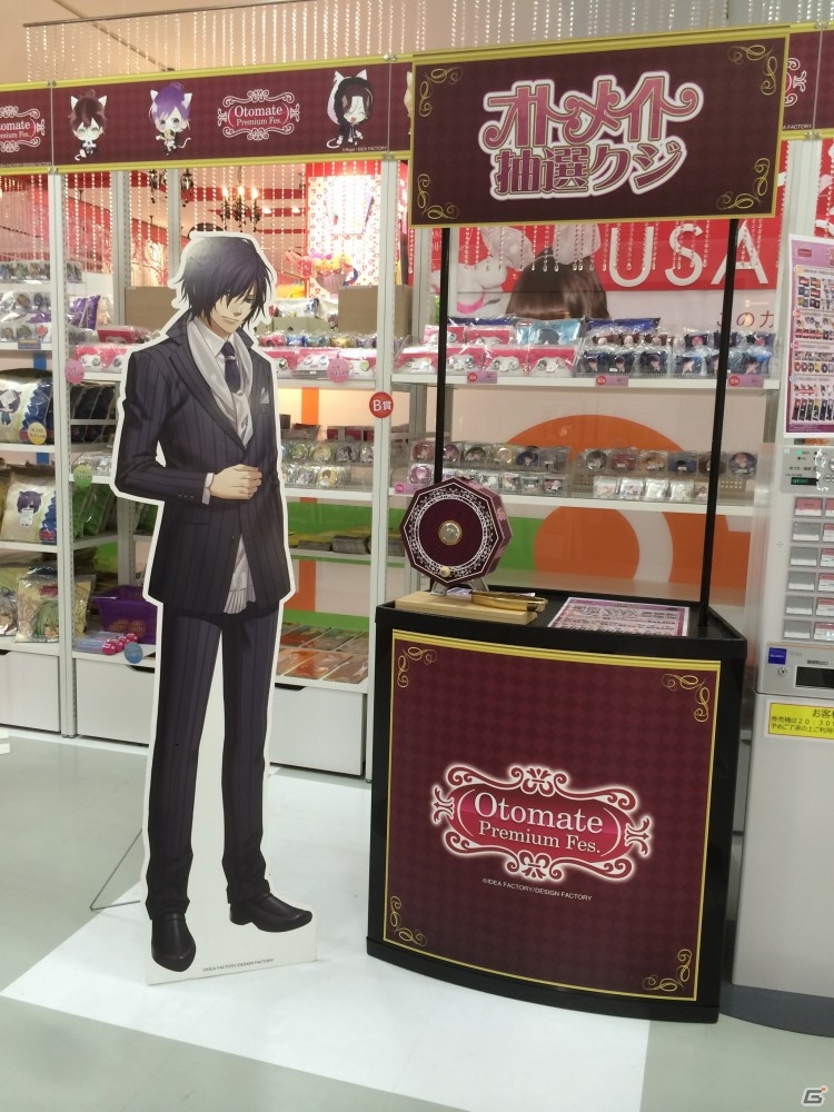 「薄桜鬼SSL」キャラ等身大POPなどが当たる「キャラポップストア オトメイト商品発売記念キャンペーン」が開始！の画像3