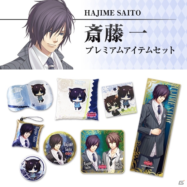 「薄桜鬼SSL」キャラ等身大POPなどが当たる「キャラポップストア オトメイト商品発売記念キャンペーン」が開始！の画像7