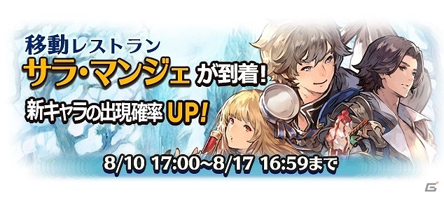iOS/Android「ブレイブリーアーカイブ ディーズレポート」オリジナル仲間キャラクターのヨーン、リュドミラ、ミケーレが登場！の画像1