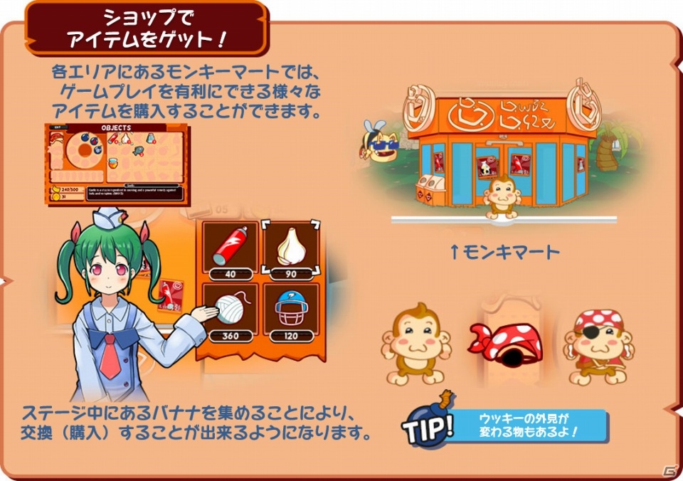 海賊バブーンから島のバナナをとりかえせ！PS Vita向けボムジャンプアクション「BABOON！」が配信開始の画像3