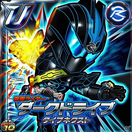 iOS/Android「仮面ライダー ライダバウト！」仮面ライダーダークドライブなどが手に入る映画連動イベントが開催！の画像3