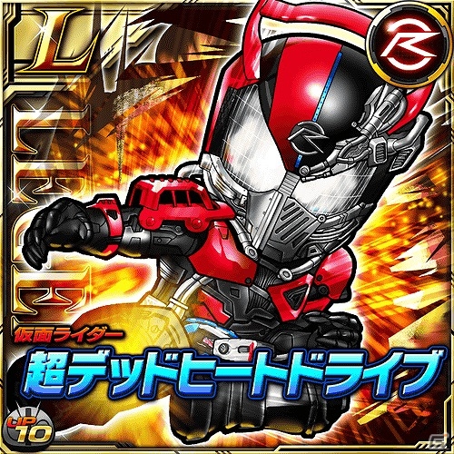 iOS/Android「仮面ライダー ライダバウト！」仮面ライダーダークドライブなどが手に入る映画連動イベントが開催！の画像4
