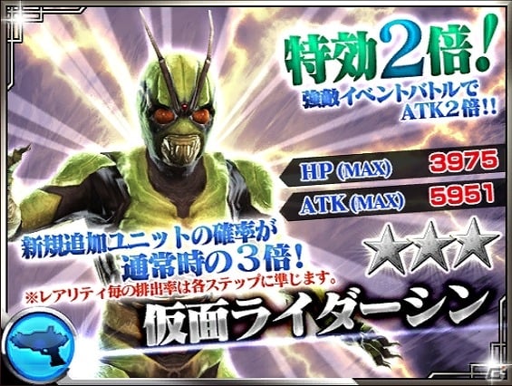 iOS/Android「仮面ライダー ストームヒーローズ」劇場版公開記念！「ドライブ タイプスペシャル＆ダークドライブ」が参戦の画像4