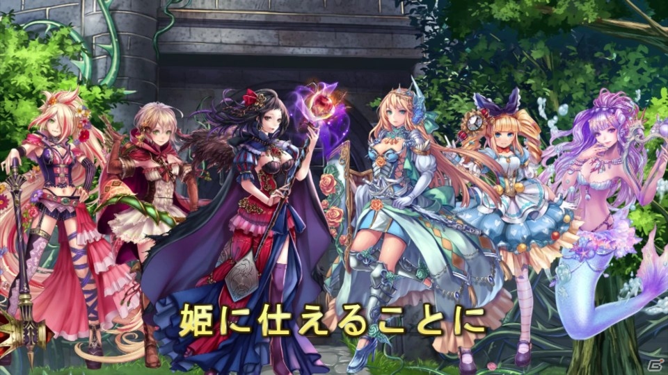 iOS/Android「タワー オブ プリンセス」遊び方が一目でわかるプロモーションビデオ第2弾が公開！の画像1