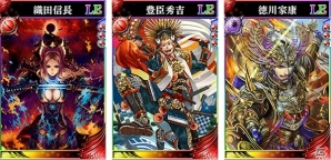 iOS/Android「戦国やらいでか -乱舞伝-」レジェンド武将が手に入る「ログインボーナスキャンペーン」がスタートの画像2