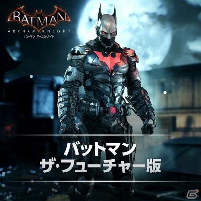 PS4「バットマン：アーカム・ナイト」ダークナイト・リターンズ＆ザ・フューチャー版の衣装が配信開始の画像2