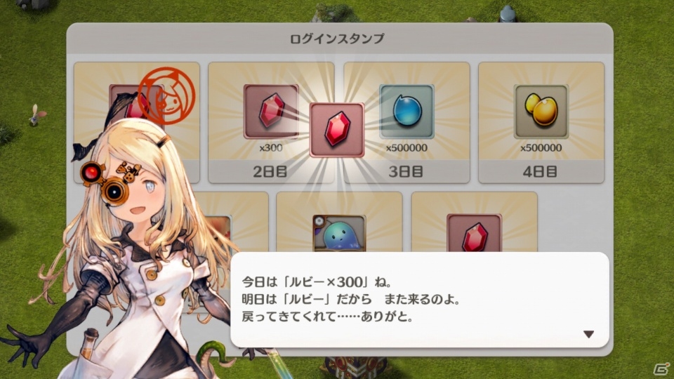 iOS/Android「リトル ノア」SRユニットなどがもらえるカムバックキャンペーン＆竹達彩奈さんのサイン色紙が当たるTwitterキャンペーンが開催！の画像2