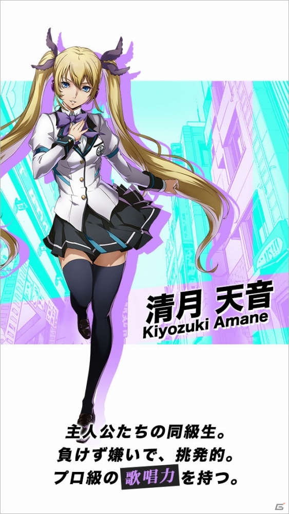 25人vs25人のギルドバトルも楽しめるiOS/Android向け本格学園RPG「リバースドライヴ」が配信開始！の画像5