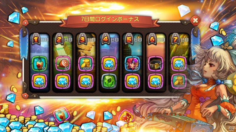 自分だけの最強軍団を育てるiOS/Android「激闘！三国英雄伝」が配信開始！各種ボーナスがもらえる配信記念イベントも開催の画像3