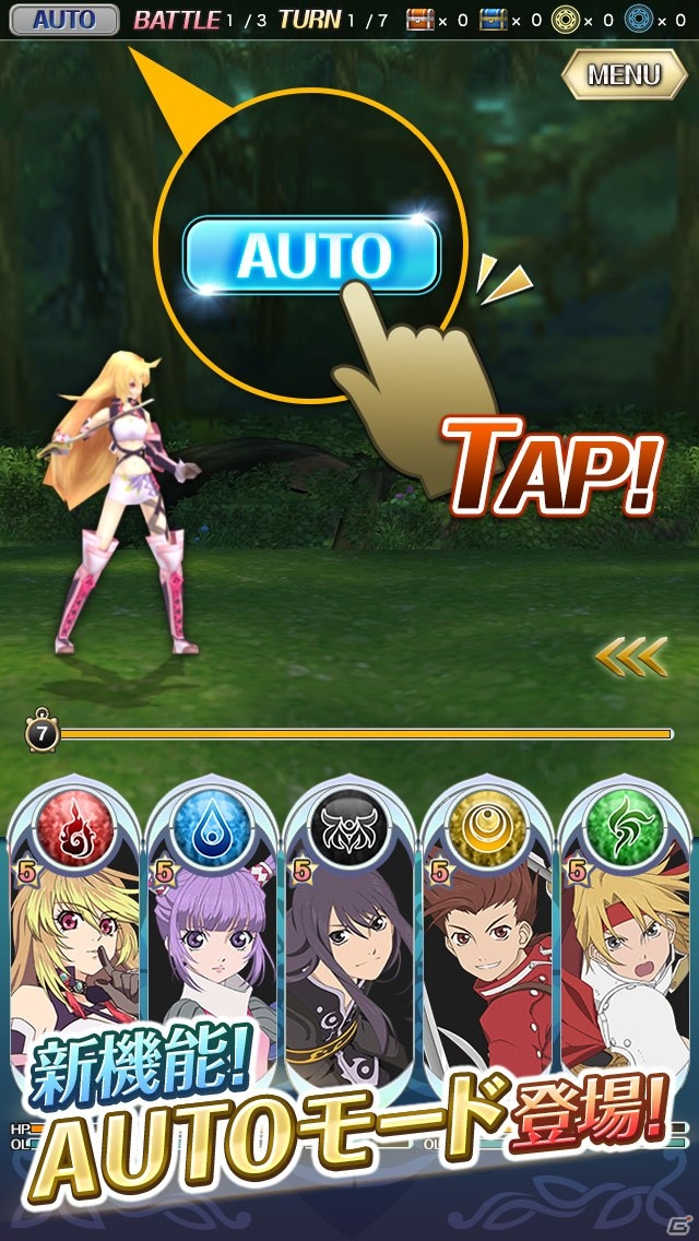iOS/Android「テイルズ オブ アスタリア」にシナリオ「大精霊編 凄烈の雷撃～リオンの煩悶～」が追加！20周年記念召喚＆新機能の新情報もの画像13
