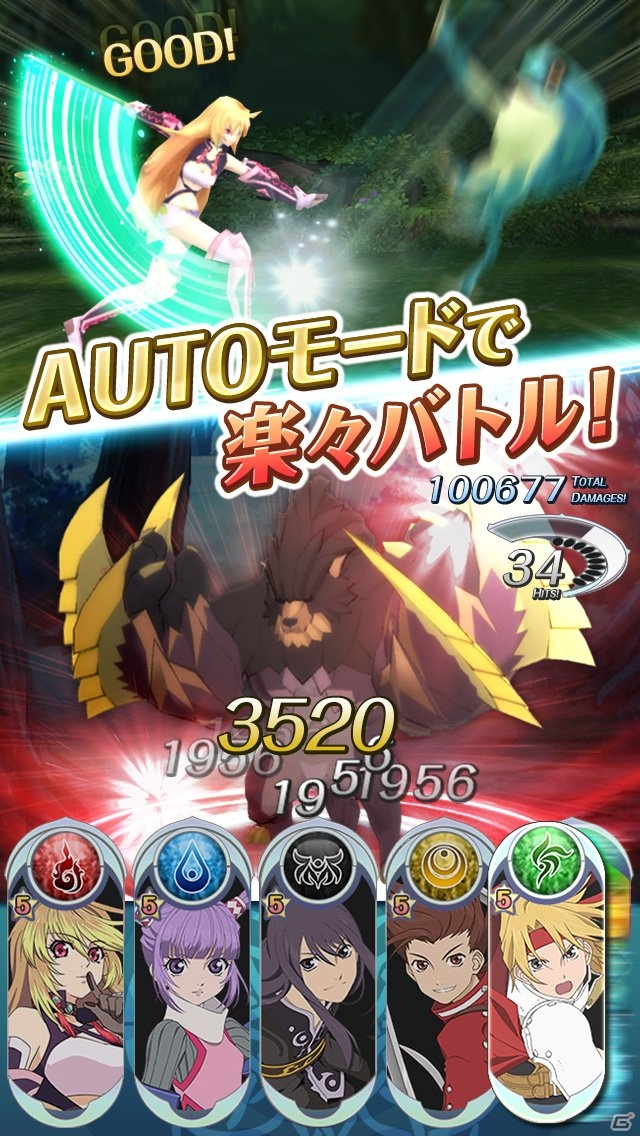 iOS/Android「テイルズ オブ アスタリア」にシナリオ「大精霊編 凄烈の雷撃～リオンの煩悶～」が追加！20周年記念召喚＆新機能の新情報もの画像14
