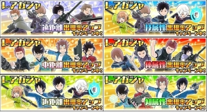 iOS/Android「ワールドトリガー スマッシュボーダーズ」クリスタル大量ゲットのチャンス！200万DL突破記念3大キャンペーンが実施の画像3