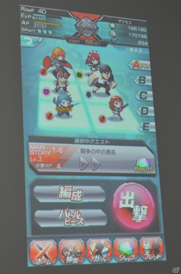 プレミアムアニメーションが初上映！実機によるデモプレイも行われた「ザクセスヘブン」完成披露会をレポートの画像11