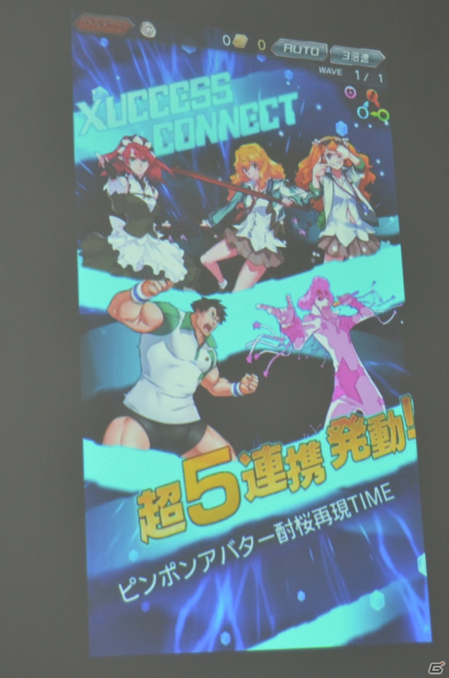 プレミアムアニメーションが初上映！実機によるデモプレイも行われた「ザクセスヘブン」完成披露会をレポートの画像18