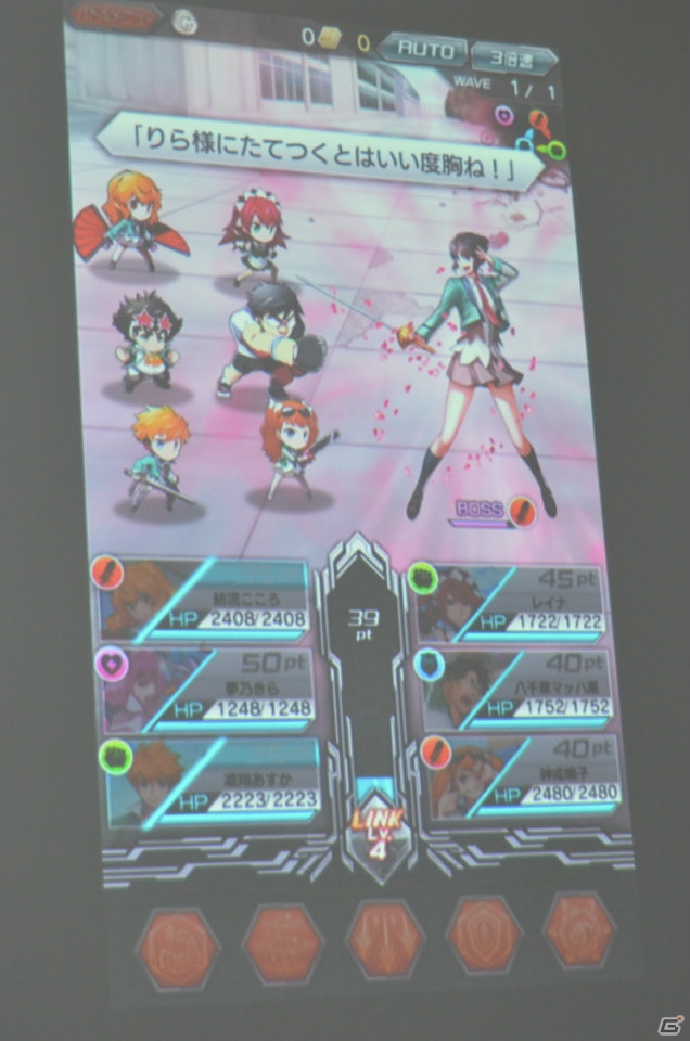 プレミアムアニメーションが初上映！実機によるデモプレイも行われた「ザクセスヘブン」完成披露会をレポートの画像22