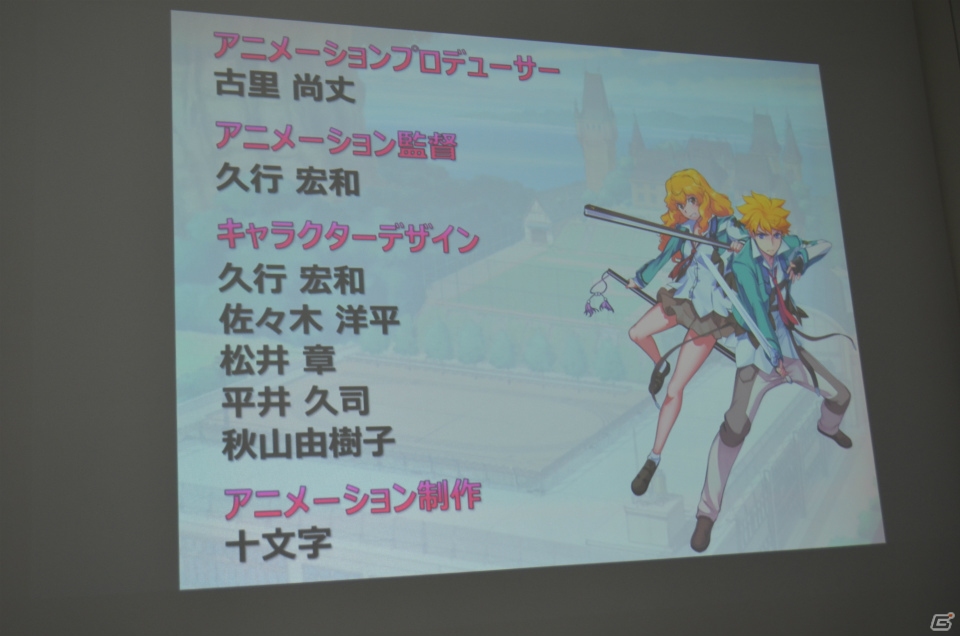 プレミアムアニメーションが初上映！実機によるデモプレイも行われた「ザクセスヘブン」完成披露会をレポートの画像3