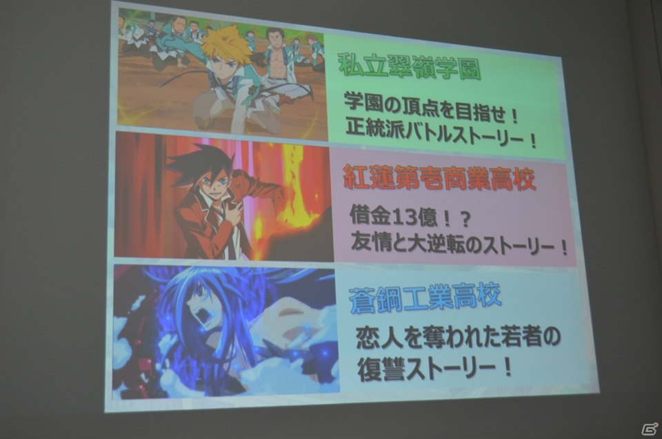 プレミアムアニメーションが初上映！実機によるデモプレイも行われた「ザクセスヘブン」完成披露会をレポートの画像30