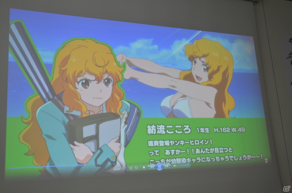 プレミアムアニメーションが初上映！実機によるデモプレイも行われた「ザクセスヘブン」完成披露会をレポートの画像34